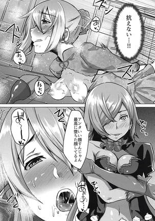 Shirayuki wa Hiretsu ni Yugamu Page #15