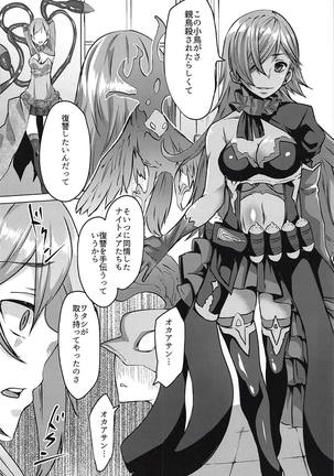 Shirayuki wa Hiretsu ni Yugamu
