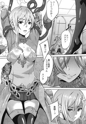 Shirayuki wa Hiretsu ni Yugamu