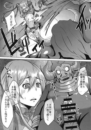 Shirayuki wa Hiretsu ni Yugamu