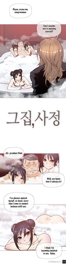 Household Affairs Ch.1-24