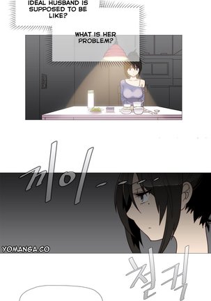 Household Affairs Ch.1-24 Page #49