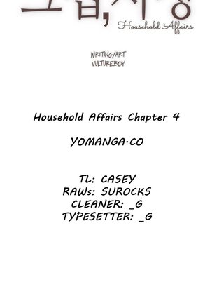 Household Affairs Ch.1-24 - Page 58