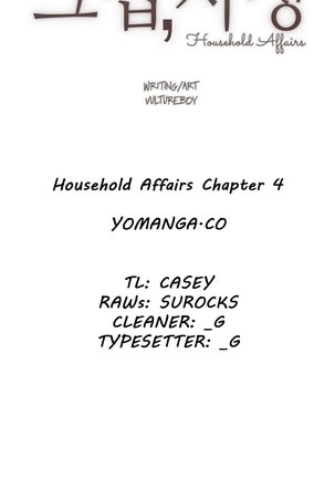 Household Affairs Ch.1-24 Page #58