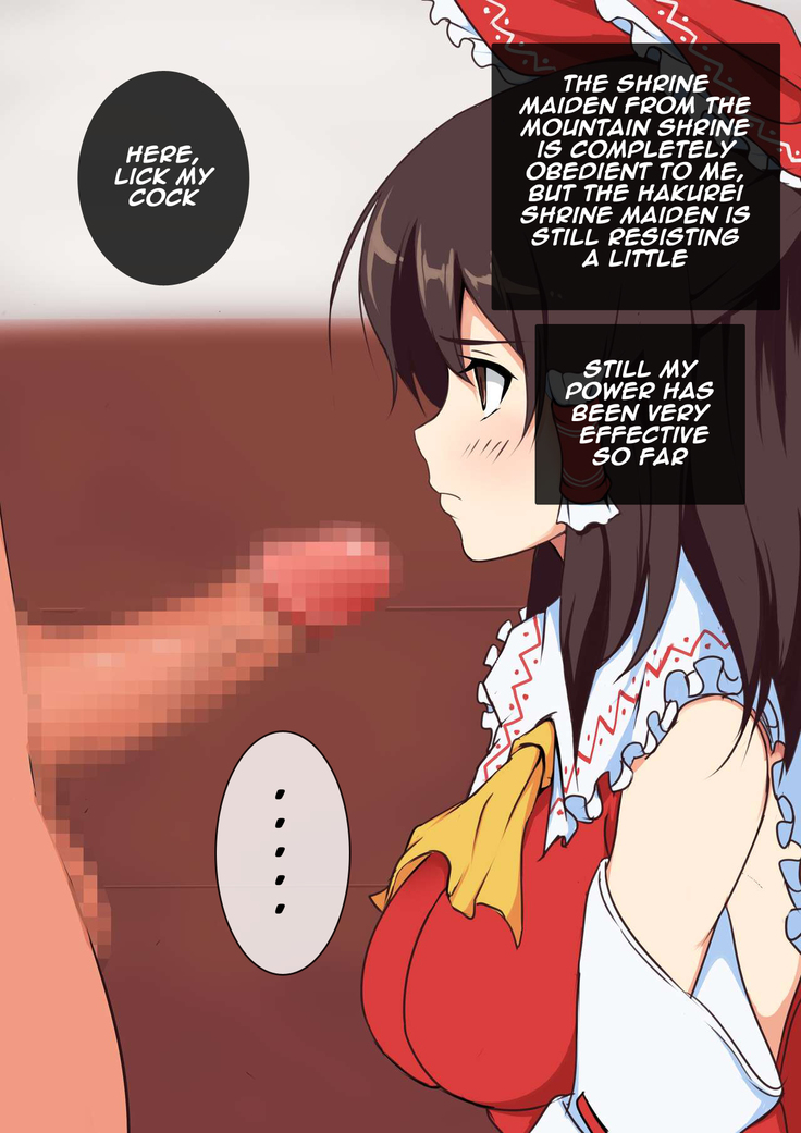 Touhou Saimin Inmakyou ~Shirube~