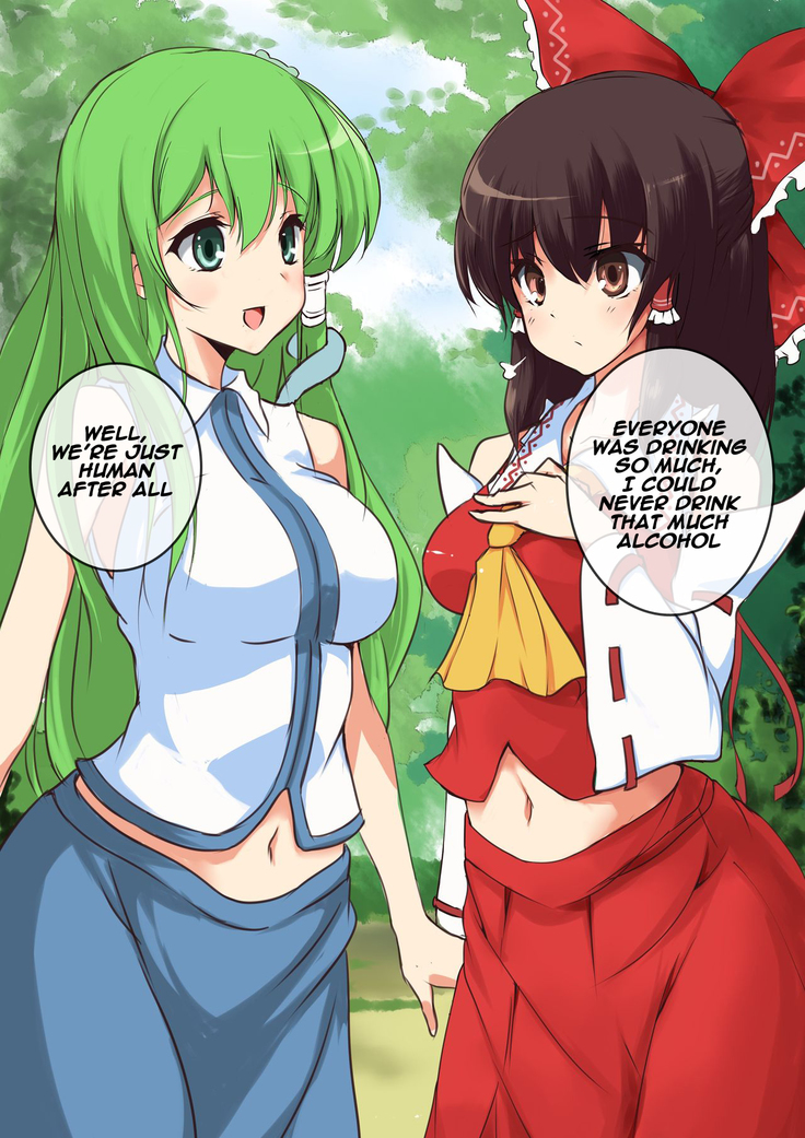 Touhou Saimin Inmakyou ~Shirube~
