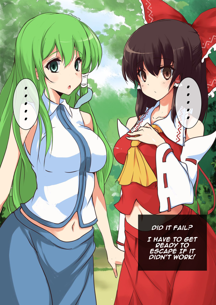Touhou Saimin Inmakyou ~Shirube~