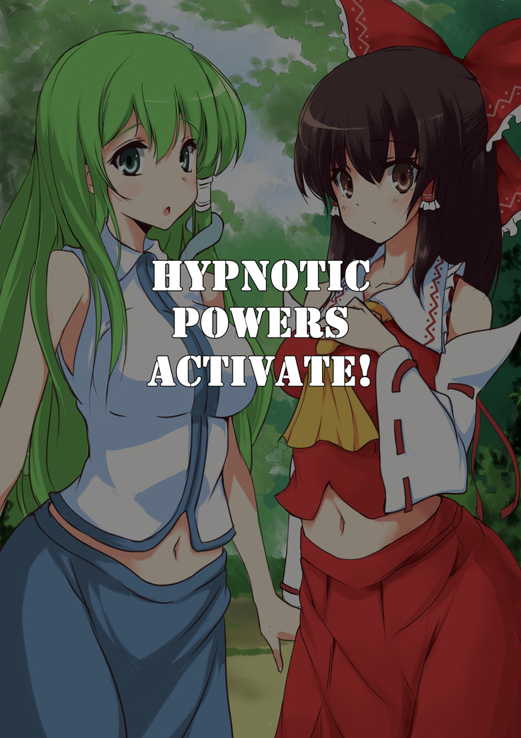 Touhou Saimin Inmakyou ~Shirube~