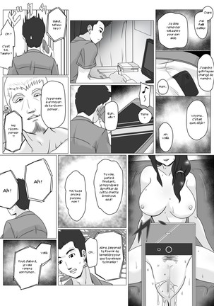 Osananajimi no Natsuyasumi Page #17