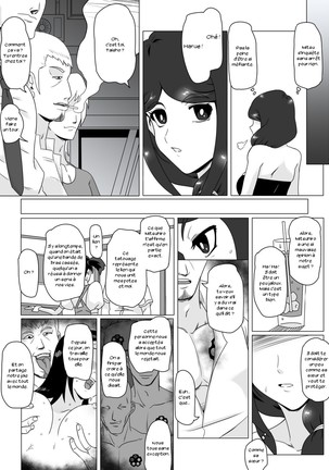 Osananajimi no Natsuyasumi Page #13