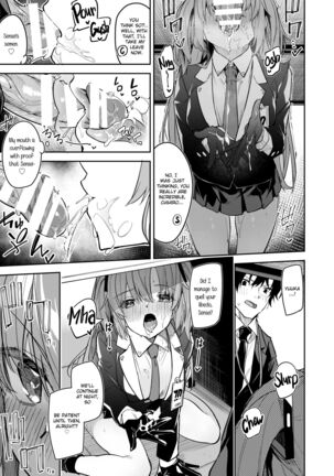 Watashi ga Sensei no Musessou o Kyousei Shimasu! - Page 21