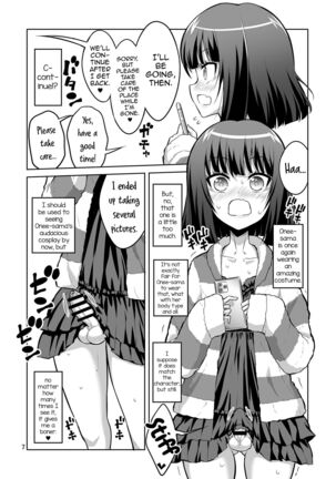 Futanari Onee-san x Otokonoko Gyaku Anal SEX Mesu Ochi Kanojo 3