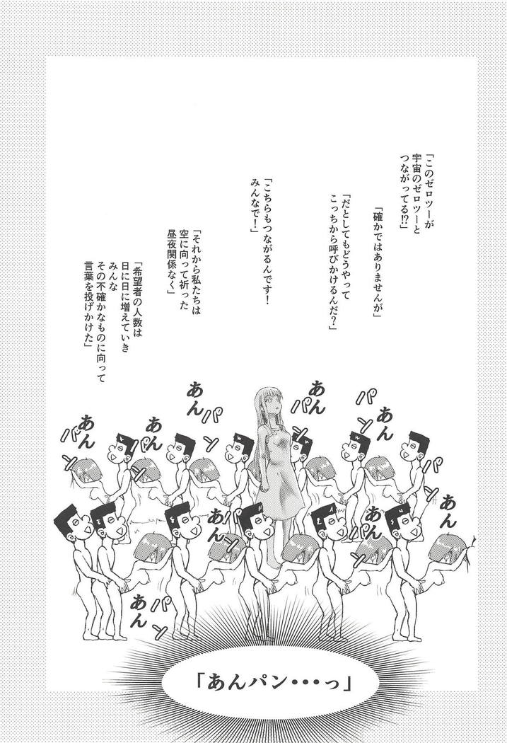 CODE:1919