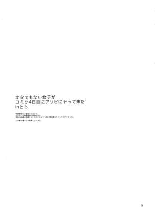 Image 11360309