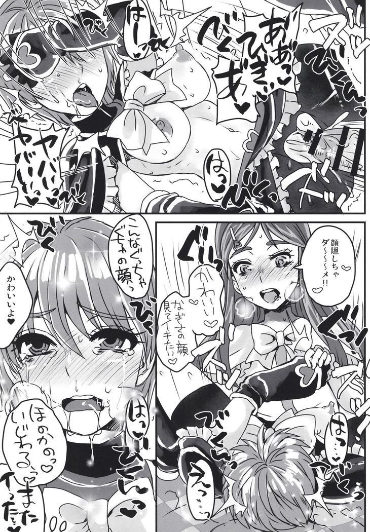 なぎさで何回抜いたかわからない。2