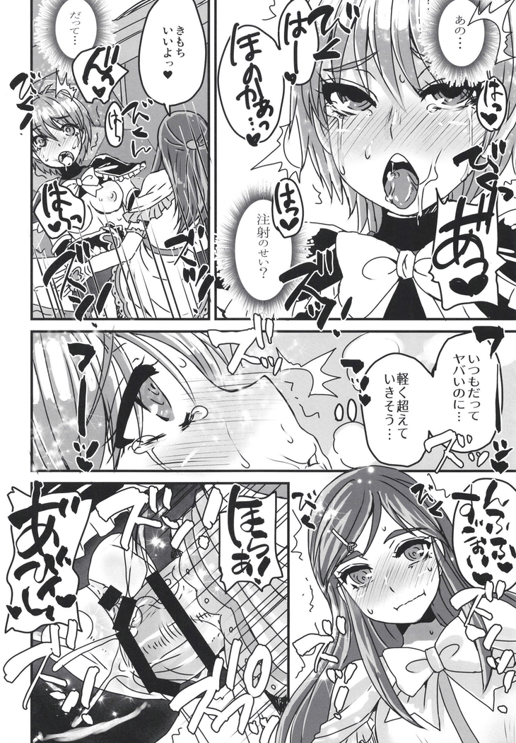 なぎさで何回抜いたかわからない。2