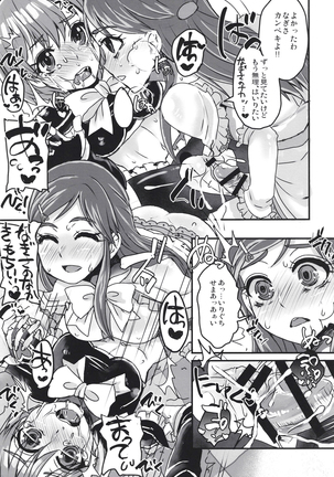 Image 9508457