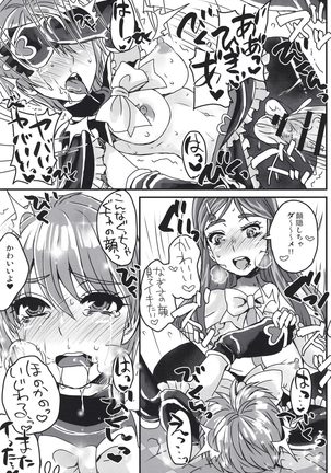 なぎさで何回抜いたかわからない。2 Page #14