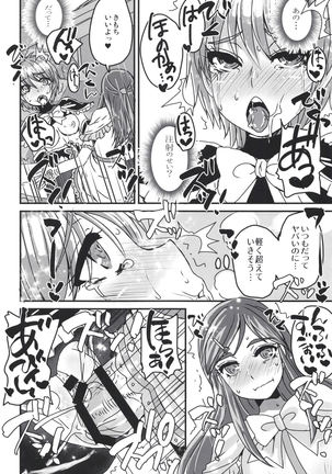 Image 9508460