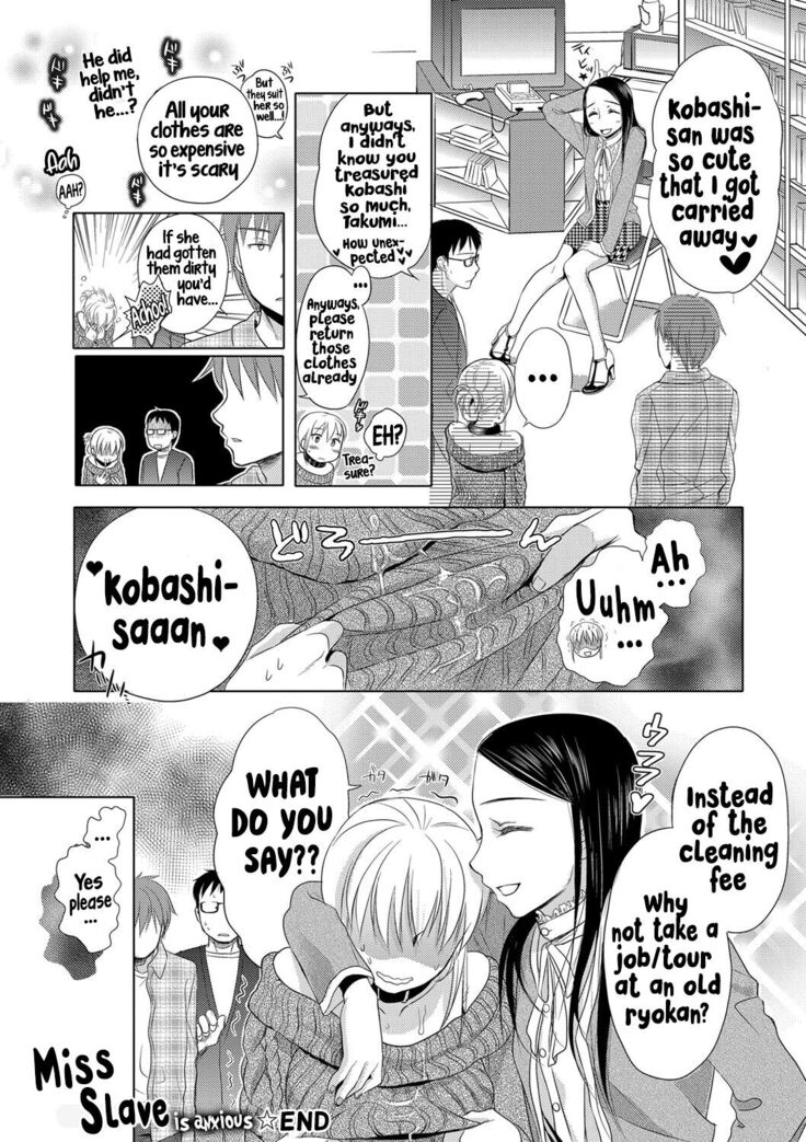 Ichinichi Dorei-san - A slave who works by the day
