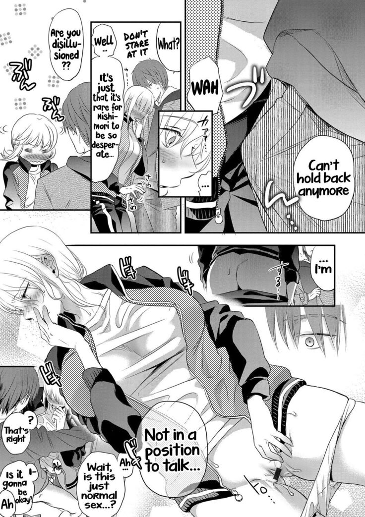 Ichinichi Dorei-san - A slave who works by the day