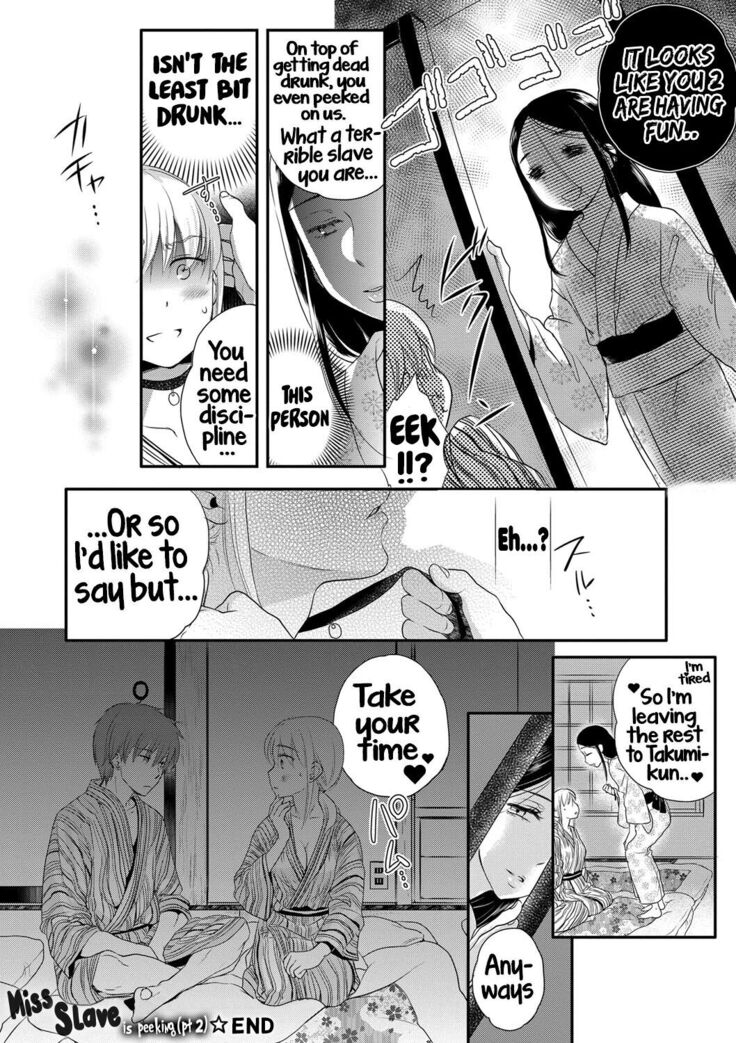 Ichinichi Dorei-san - A slave who works by the day