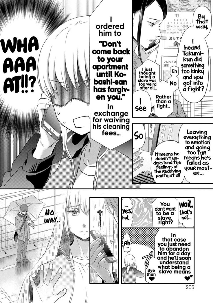Ichinichi Dorei-san - A slave who works by the day