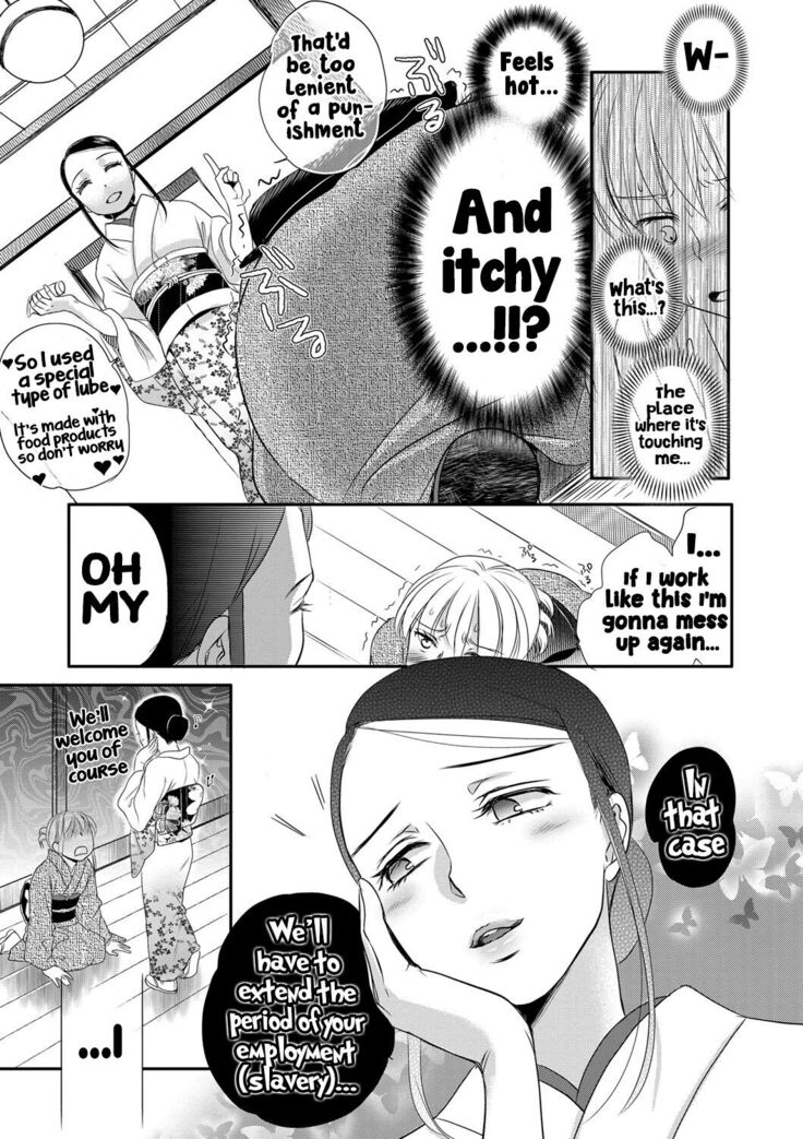 Ichinichi Dorei-san - A slave who works by the day