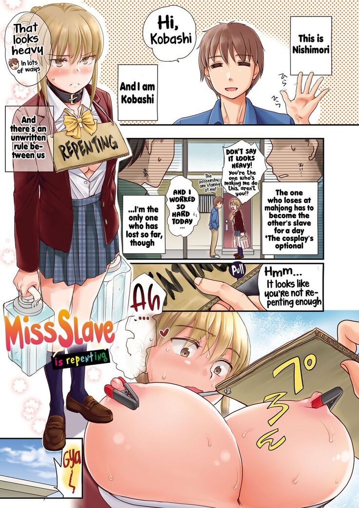Ichinichi Dorei-san - A slave who works by the day