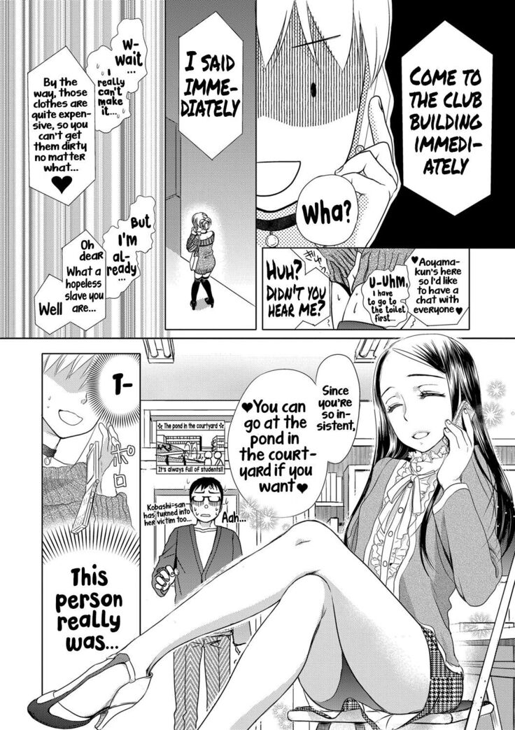 Ichinichi Dorei-san - A slave who works by the day
