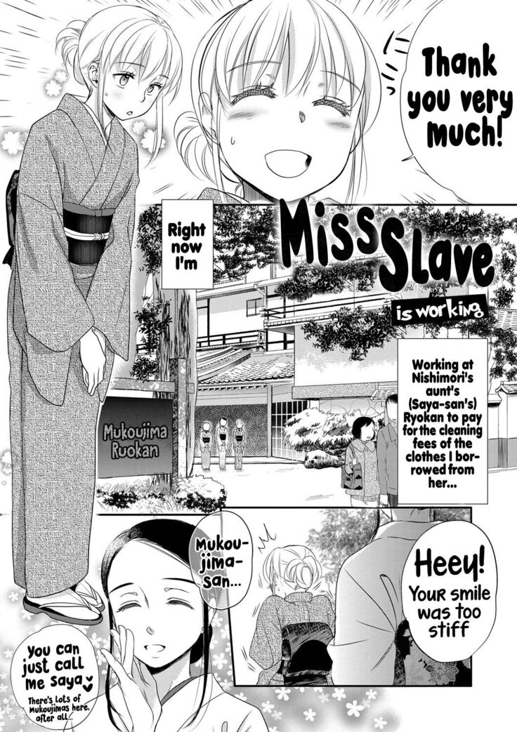 Ichinichi Dorei-san - A slave who works by the day