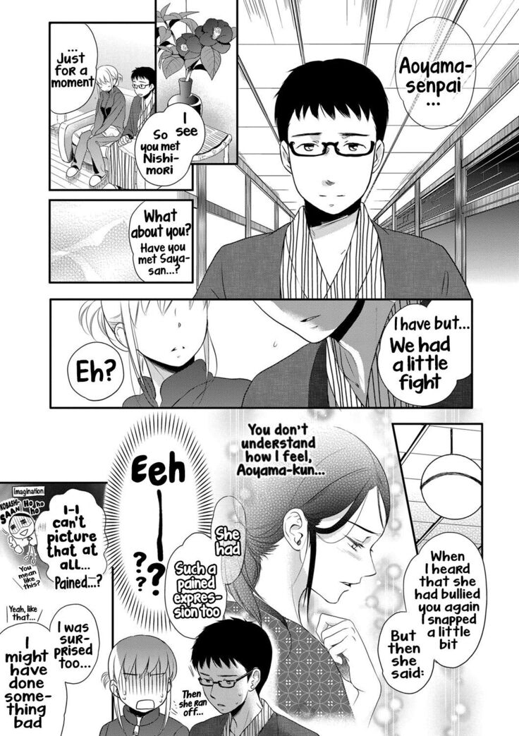 Ichinichi Dorei-san - A slave who works by the day