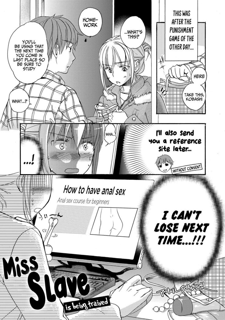 Ichinichi Dorei-san - A slave who works by the day