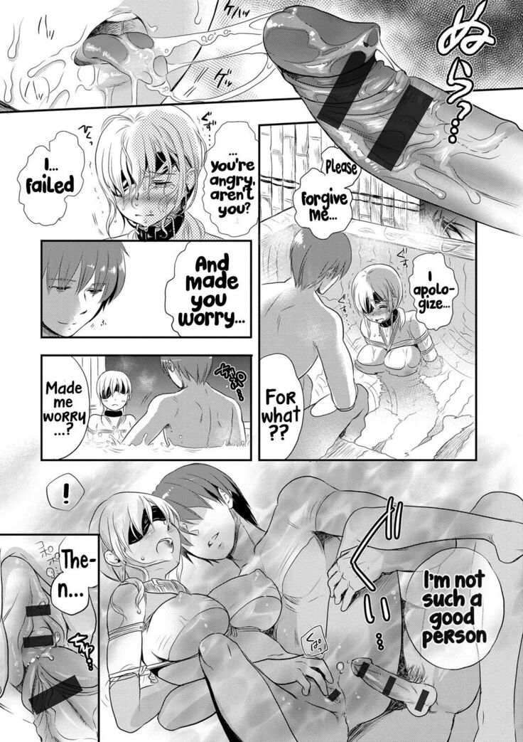 Ichinichi Dorei-san - A slave who works by the day