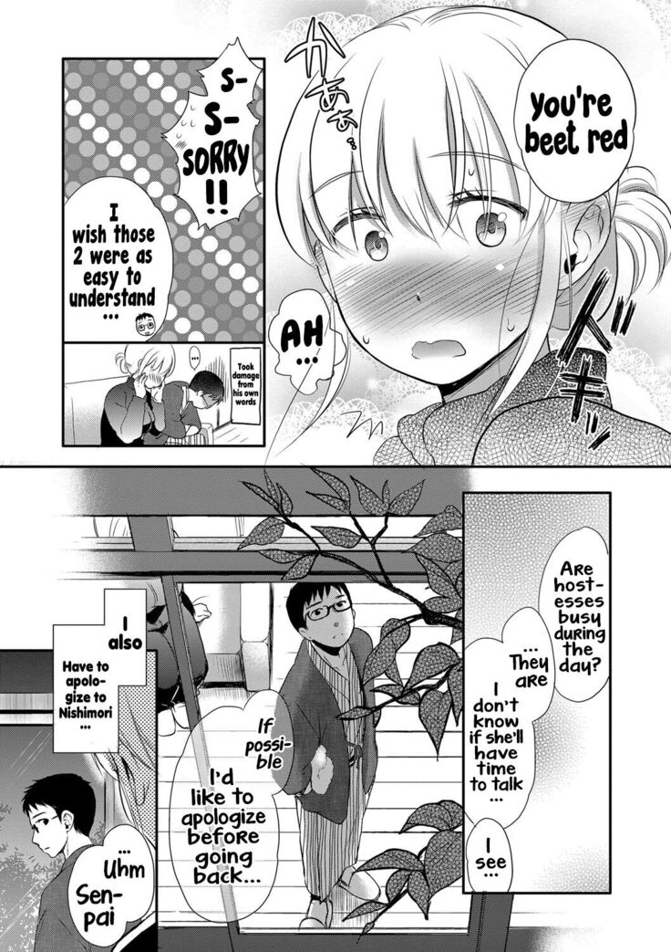 Ichinichi Dorei-san - A slave who works by the day