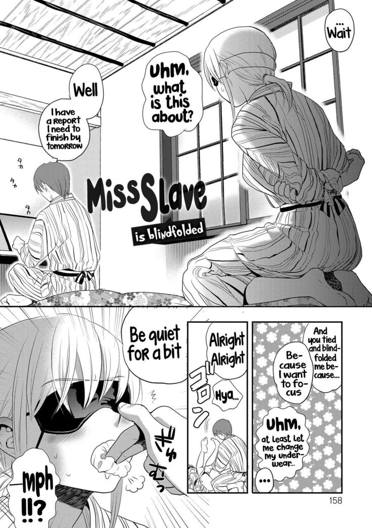 Ichinichi Dorei-san - A slave who works by the day
