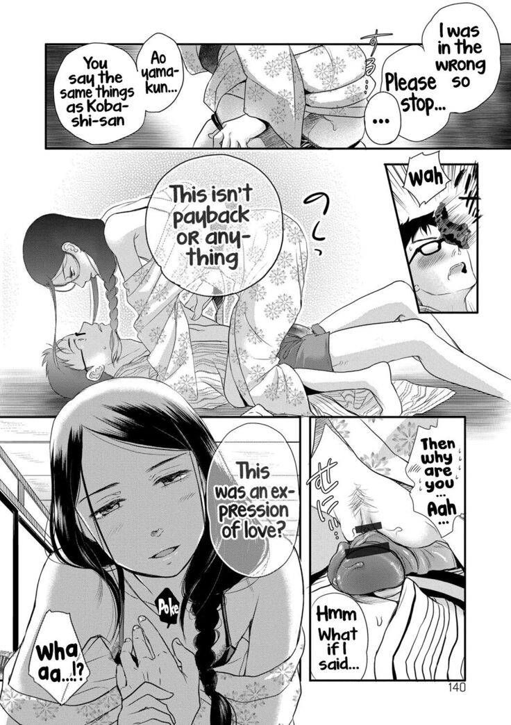 Ichinichi Dorei-san - A slave who works by the day