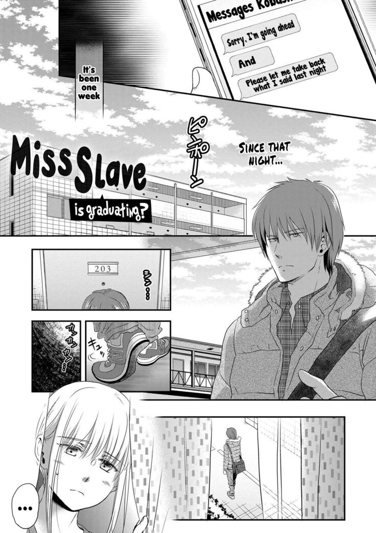 Ichinichi Dorei-san - A slave who works by the day