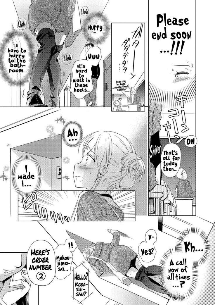 Ichinichi Dorei-san - A slave who works by the day