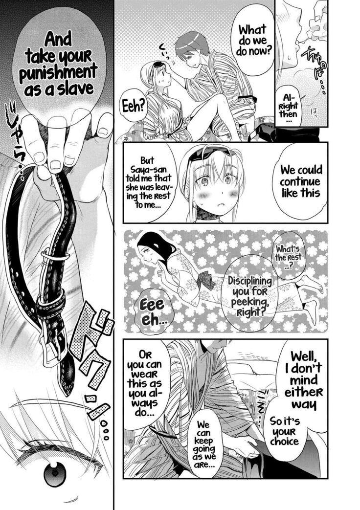 Ichinichi Dorei-san - A slave who works by the day