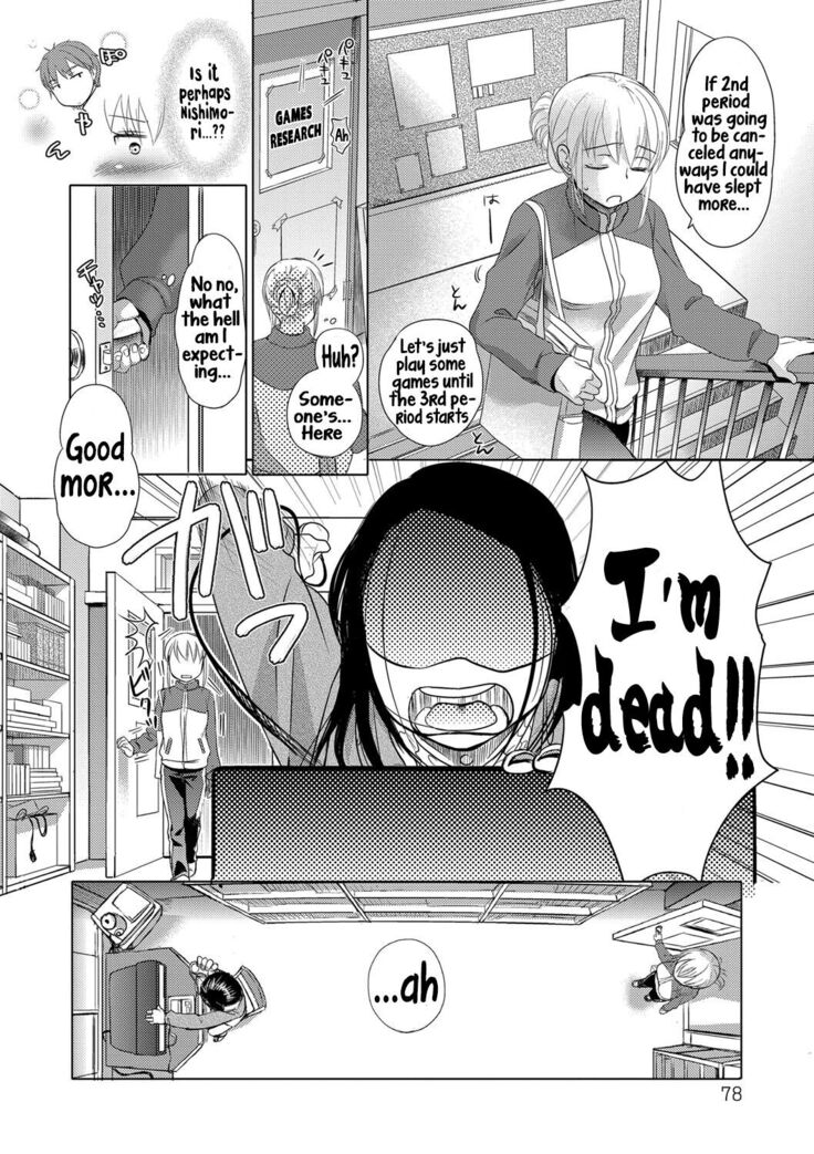 Ichinichi Dorei-san - A slave who works by the day