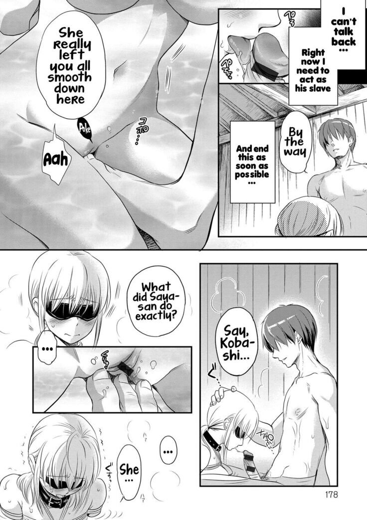 Ichinichi Dorei-san - A slave who works by the day