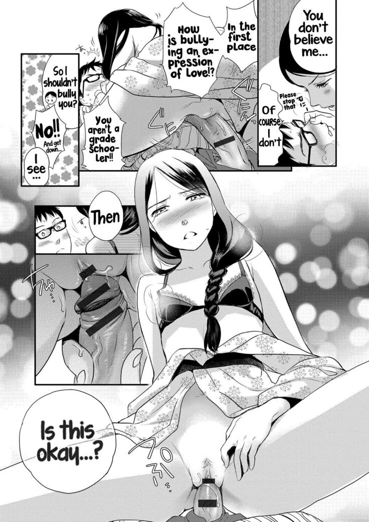 Ichinichi Dorei-san - A slave who works by the day