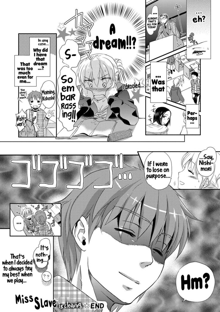 Ichinichi Dorei-san - A slave who works by the day