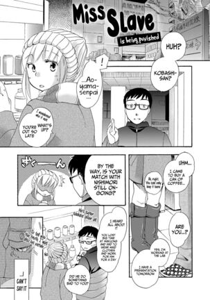Ichinichi Dorei-san - A slave who works by the day Page #29
