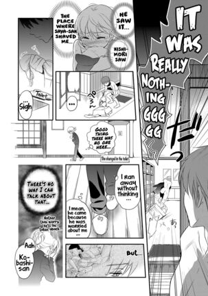 Ichinichi Dorei-san - A slave who works by the day Page #125