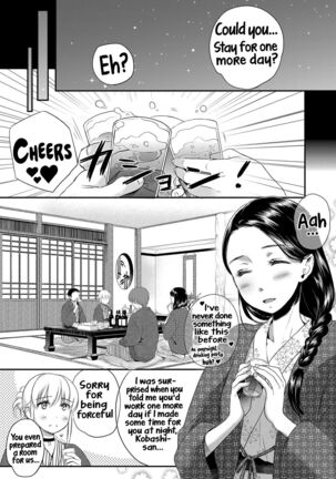 Ichinichi Dorei-san - A slave who works by the day Page #129