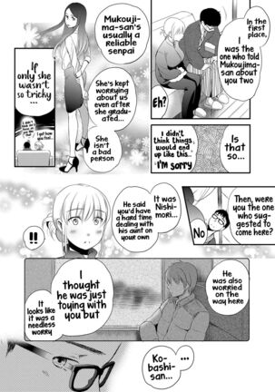 Ichinichi Dorei-san - A slave who works by the day Page #127