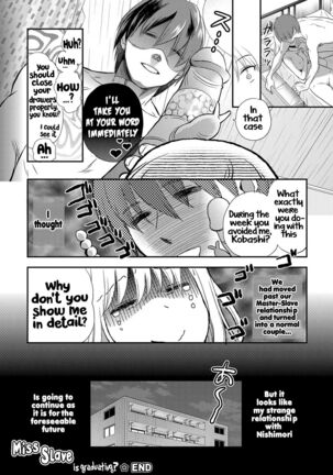 Ichinichi Dorei-san - A slave who works by the day Page #221