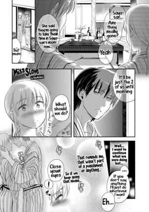 Ichinichi Dorei-san - A slave who works by the day Page #154